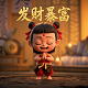 太乙真人申公豹姜子牙的关系怎么样